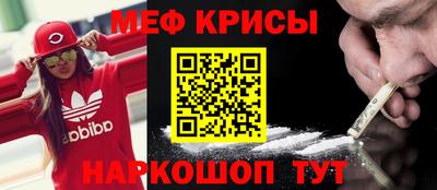гидра Краснодар