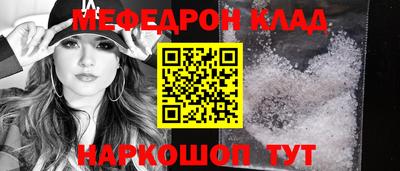 гидра Краснознаменск