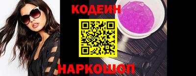 гидра Краснознаменск