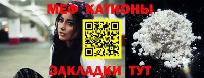 метамфетамин Краснокаменск