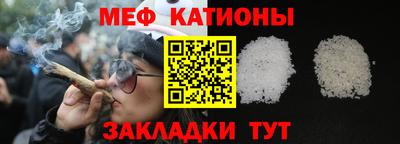 метамфетамин Краснокаменск