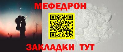 метамфетамин Краснокаменск