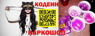 гидра Краснознаменск