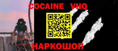 гидра Краснознаменск
