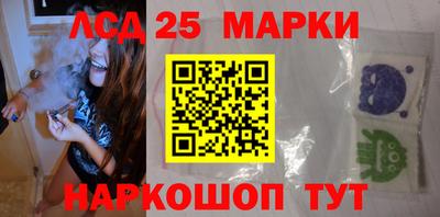 гидра Краснодар