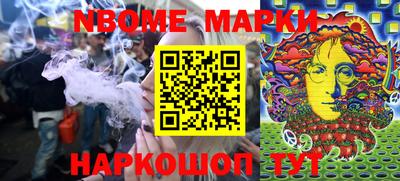 гидра Краснодар