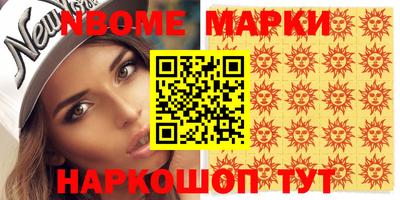 метамфетамин Краснокаменск