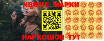 гидра Краснодар
