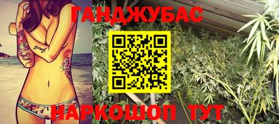 метамфетамин Краснокаменск