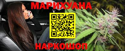 гидра Краснодар