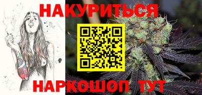 метамфетамин Краснокаменск