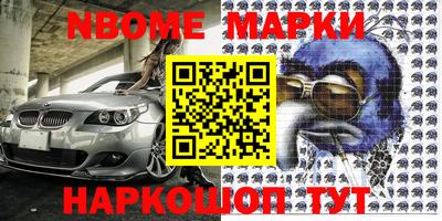 гидра Краснодар