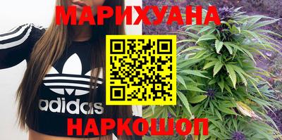 метамфетамин Краснокаменск