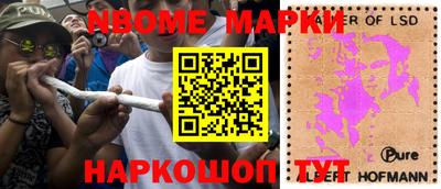 метамфетамин Краснокаменск