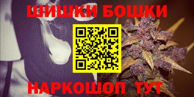 гидра Краснодар