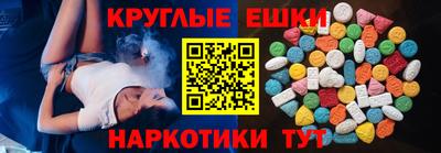 гидра Краснознаменск