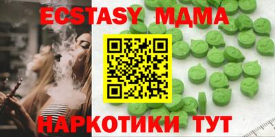 метамфетамин Краснокаменск