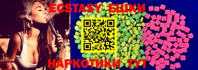 метамфетамин Краснокаменск