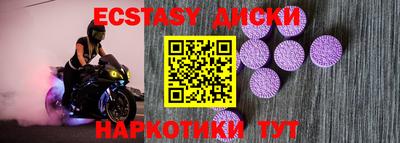 метамфетамин Краснокаменск