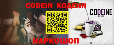 метамфетамин Краснокаменск