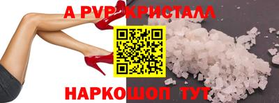 гидра Краснознаменск