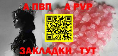 гидра Краснодар