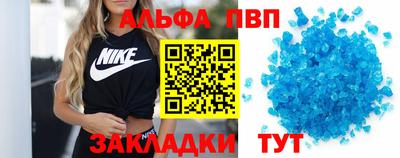 гидра Краснодар