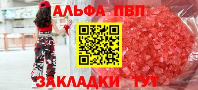 гидра Краснознаменск
