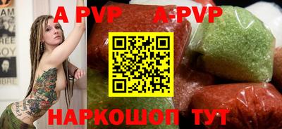 гидра Краснознаменск
