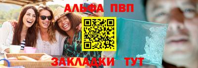 метамфетамин Краснокаменск