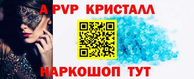 гидра Краснодар