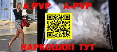 метамфетамин Краснокаменск