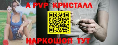 гидра Краснодар