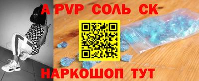 метамфетамин Краснокаменск