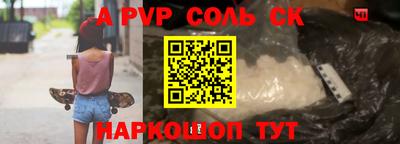 метамфетамин Краснокаменск