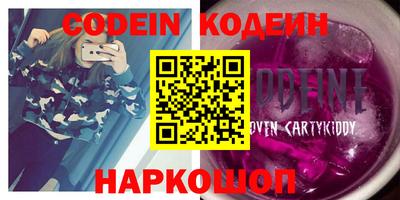 метамфетамин Краснокаменск