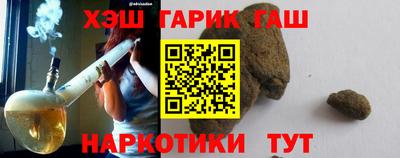 гидра Краснодар