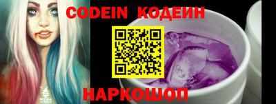 гидра Краснознаменск