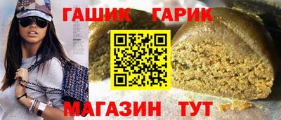 гидра Краснознаменск