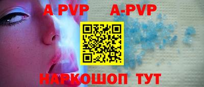 гидра Краснодар