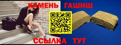 гидра Краснознаменск