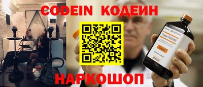 гидра Краснодар