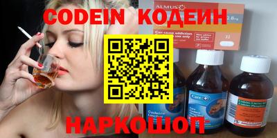 гидра Краснознаменск