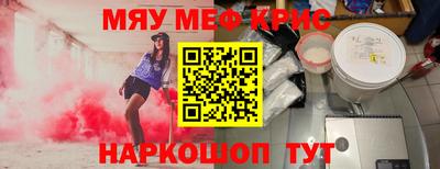 гидра Краснознаменск