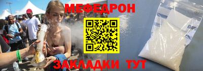 метамфетамин Краснокаменск