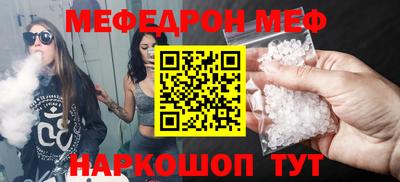гидра Краснодар