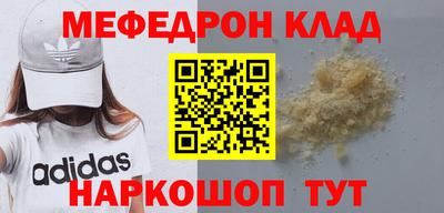 гидра Краснодар