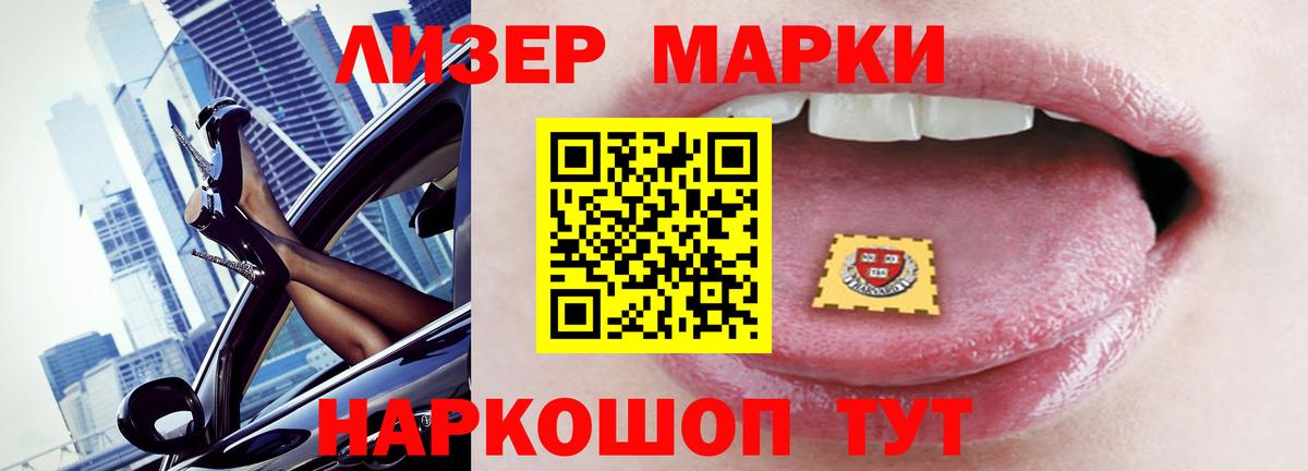 Электрогорск  OMG зеркало  LSD-25 экстази кислота  Вход с VPN  ЛСД экстази ecstasy 
