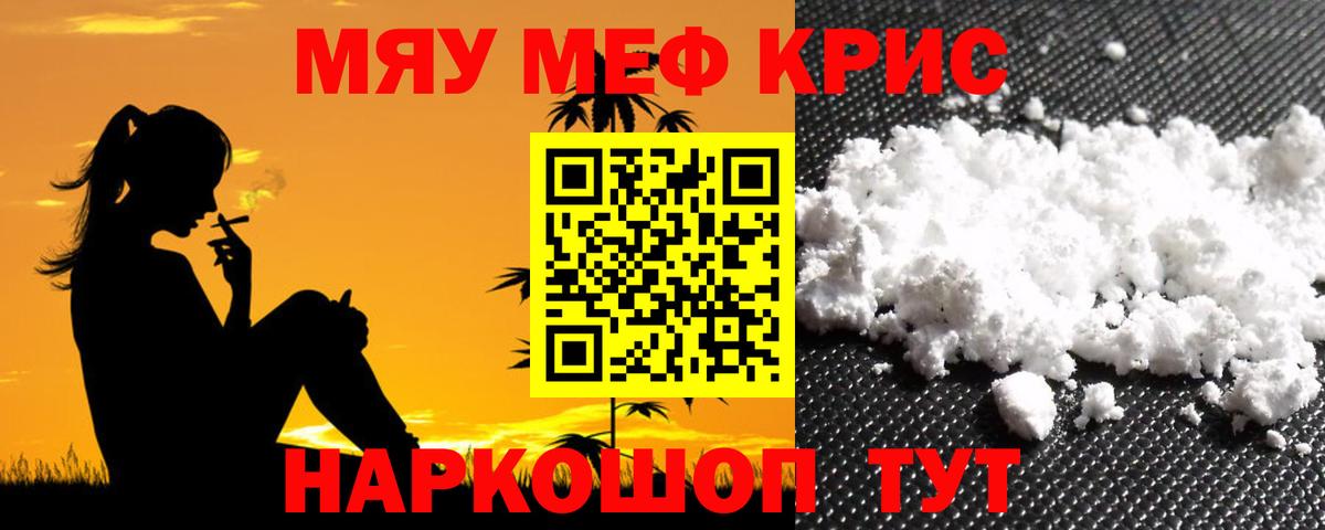 МЕФ 4 MMC  Вход с VPN  МЕФ  Электрогорск  МЯУ-МЯУ мяу мяу 