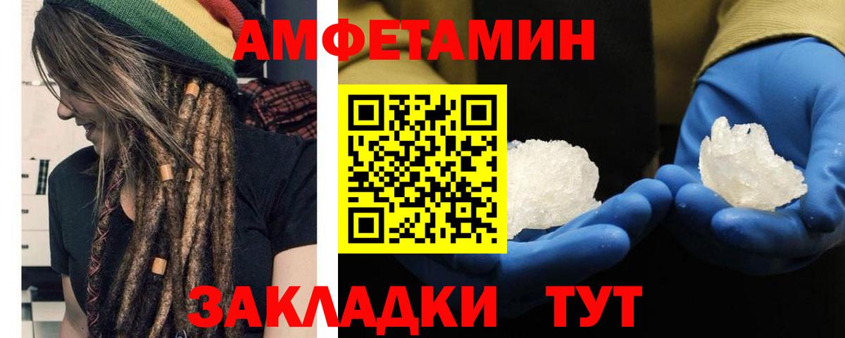 Электрогорск  МЕТАМФЕТАМИН пудра  МЕТАМФЕТАМИН пудра  Вход с VPN 